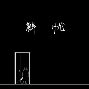 最新Av中文字幕无码专区
