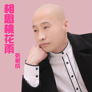 最新Av中文字幕无码专区
