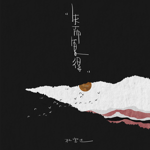 最新Av中文字幕无码专区
